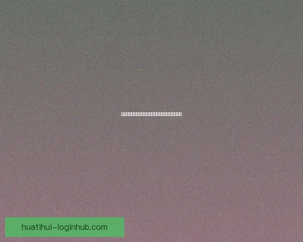 世界杯竞猜签到赢丰厚奖励邀您一起狂欢享受赛事乐趣